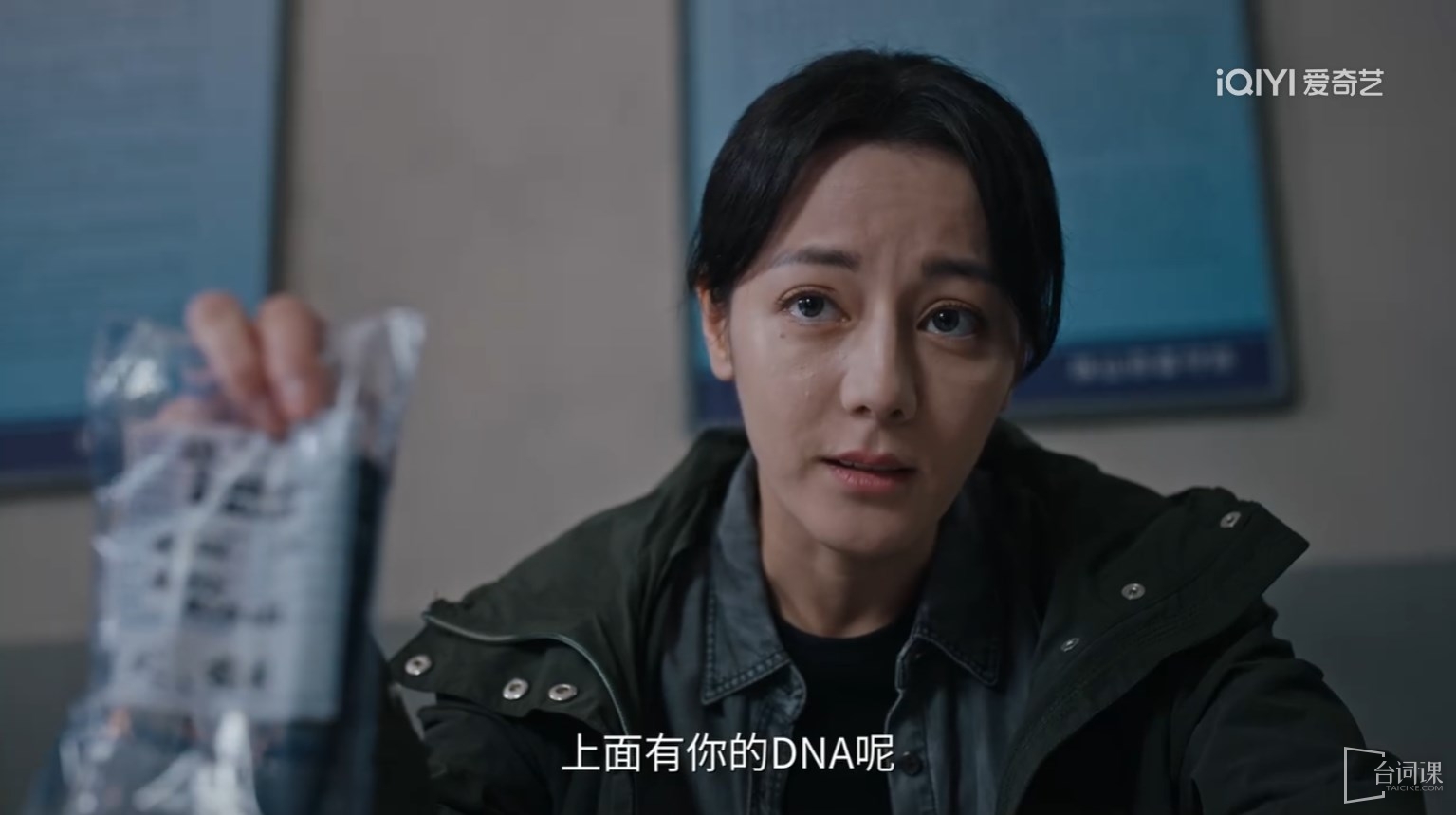 《 利劍玫瑰》鄧妍和常銳在一起了嗎