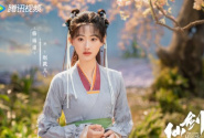 又见逍遥