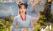 又见逍遥