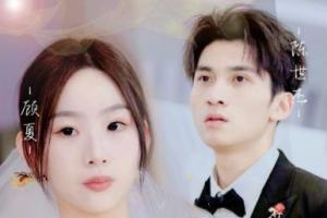 The summer solstice and the phoenix sing
