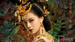Zhong Chuxi