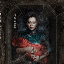 Mei Ting