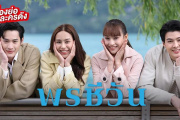 名门绅士2: 淑女之心之万生祈恋