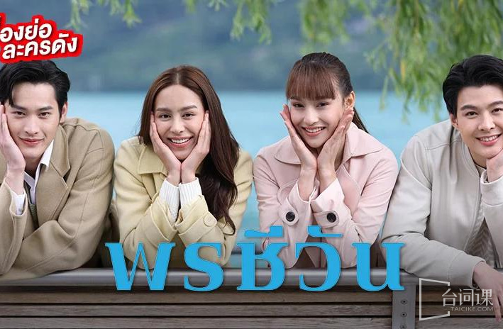 Gentleman of Noble Family 2: The heart of a lady