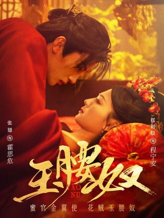 --Yuyao Nu-Plot Introduction