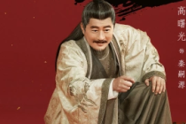 高曙光