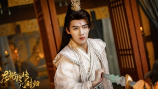 龙衔璎珞几时归剧照