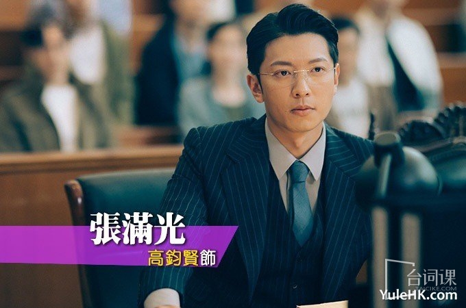 《刑偵12》角色介紹