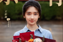 劉花生