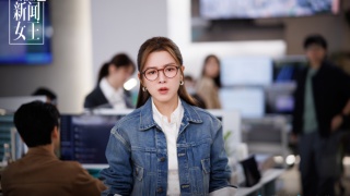 新聞女王2劇照
