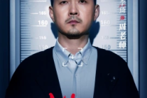 李琦
