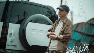 梟起青壤劇照