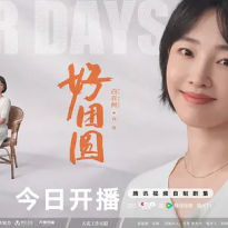 白百何