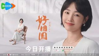 白百何