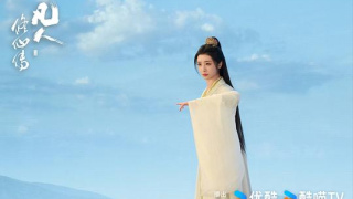 凡人修仙传剧照