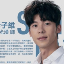 许光汉