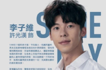 Xu Guanghan