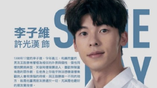 许光汉