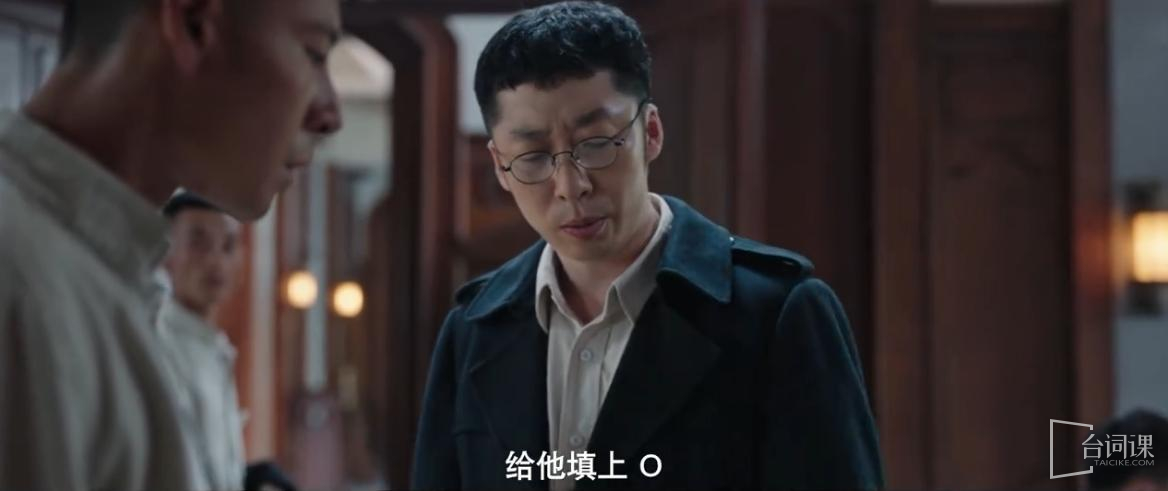 《Harbin 1944》 Episode 6 plot introduction