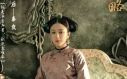 Qin Lan