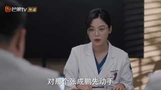 仁心俱乐部剧照