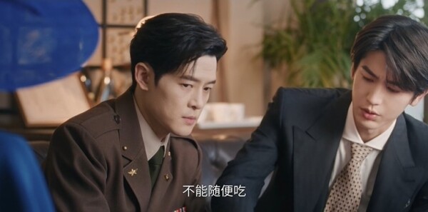 《這一秒過火》第4集劇情介紹