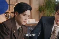 《这一秒过火》第4集剧情介绍