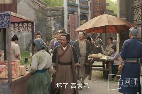 《鹊刀门传奇》第28集分集剧情介绍