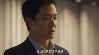 我们与恶的距离2剧照