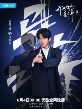 完颜洛绒