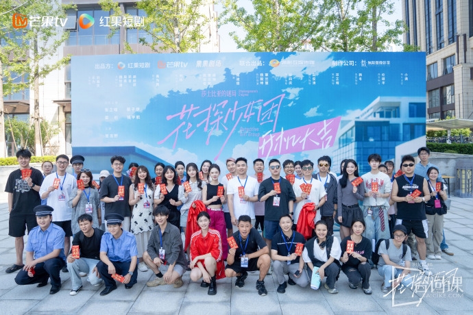 Short drama - Flower Detective Girls Group: Shakespeare's Mystery - Today's official announcement