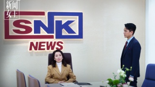 新聞女王2劇照