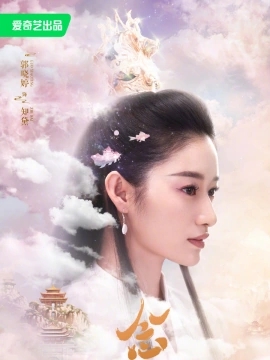 郭晓婷