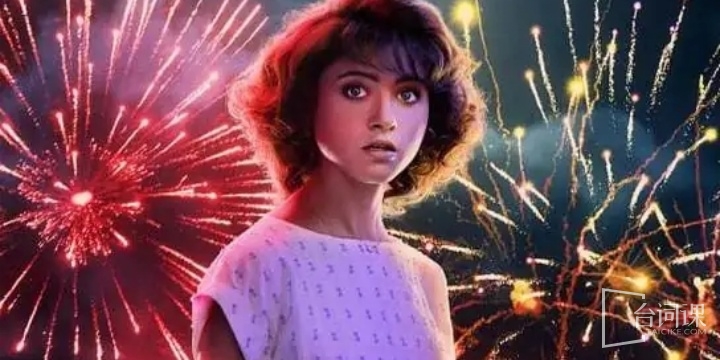 Natalie Dyer