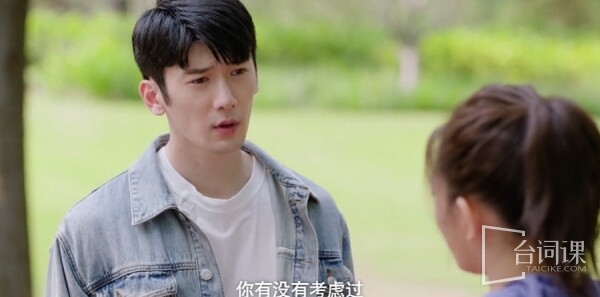 爱情有烟火第16集:晶晶当众曝光汪若海要钱真相