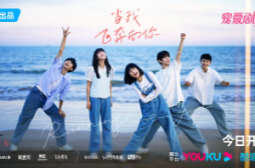 当我飞奔向你