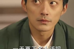 《我在八零年代当后妈》周越深的经典台词