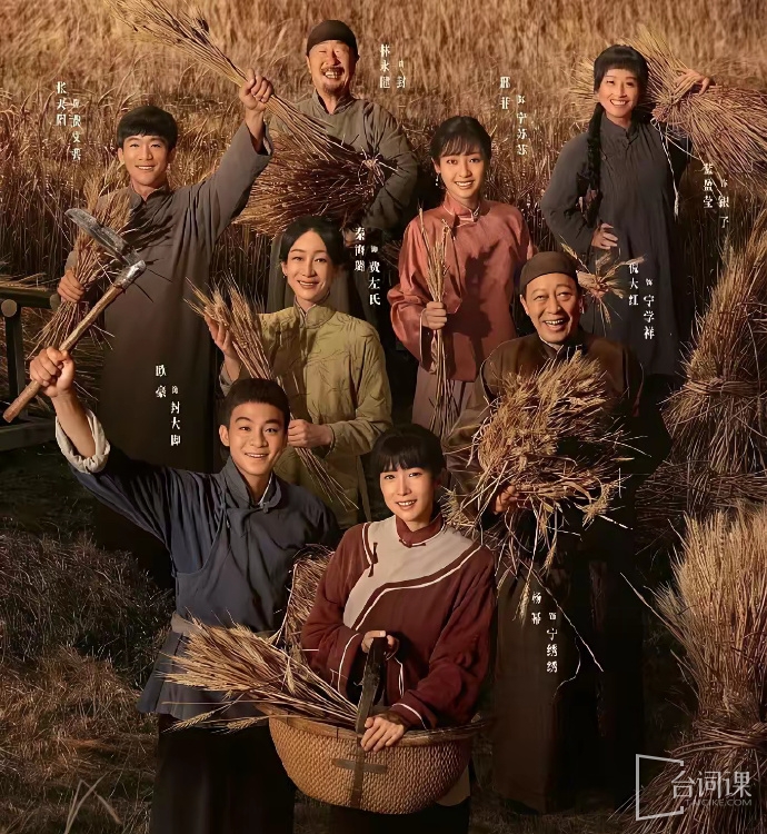 《生万物》原著中四位女性的结局