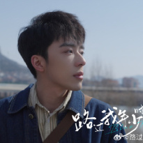 Yao Xinghao