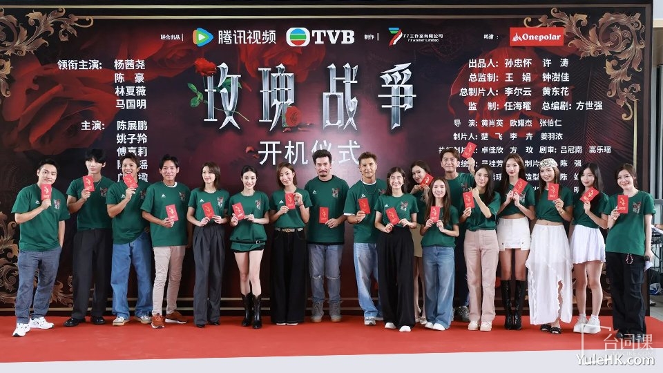 tvb《War of Roses》Cat
