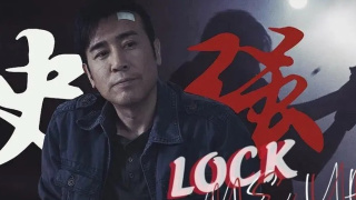 于和伟