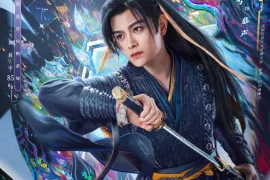 丁禹兮