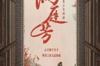 滿庭芳