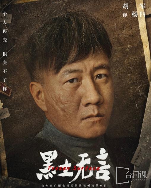Hu Jun