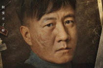 胡軍