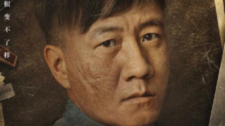 Hu Jun