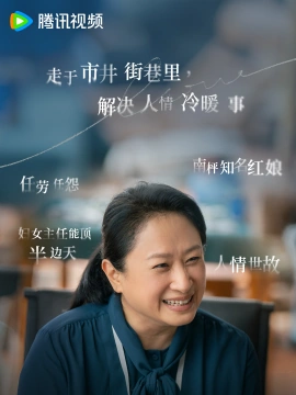 田玲