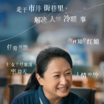 田玲
