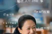 田玲
