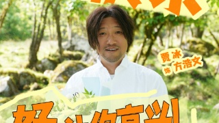 囧途之预演告别剧照